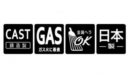 【ガス火用】のぼり フライパン 24cm キッチン雑貨 キッチン