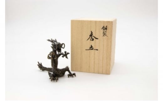 【高岡銅器】香立　招福龍　Dish OCTA 高岡市 インテリア 雑