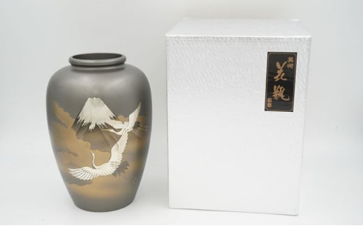 【高岡銅器】富士鶴花瓶10号 花器 インテリア 伝統工芸品 