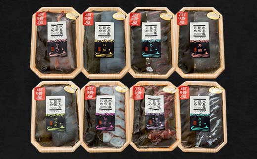 昆布締め 富山 刺身 セット 8種 真鯛 いか 甘えび ひらめ た