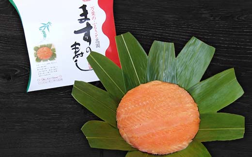 【5月～9月出荷】ます寿司 富山 ますの寿し 2段 鱒寿司 ます