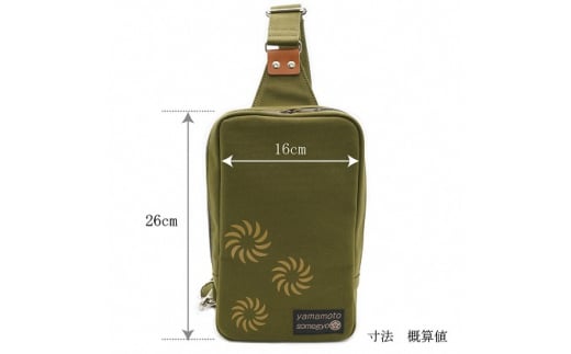 伝統手染帆布のボディバッグ こげ茶 カバン 民芸品 工芸品 