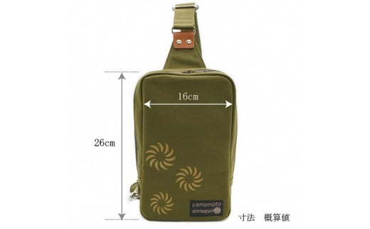 伝統手染帆布のボディバッグ カーキー カバン 民芸品 工芸