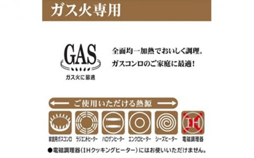 鍋 ガス火用 プロセレクト 半寸胴鍋 42cm 両手鍋 蓋 蓋付き 