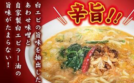 冷凍担々麺2食＋自家製餃子（25コ入）セット 惣菜 冷凍総菜