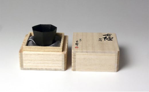 ［高岡銅器］ 七極 ぐい呑 酒器 民芸品 工芸品 伝統技術  FAD