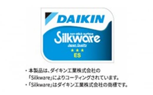 【ガス火用】のぼり フライパン 24cm キッチン雑貨 キッチン