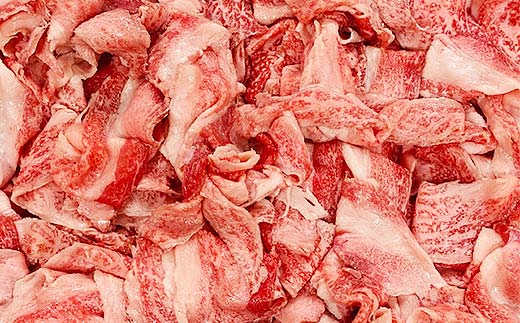 越中万葉牛切り落とし1.2Kg おすすめ 牛肉 すき焼き ボリュ