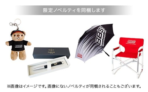 鍛造アルミホイール4本セット【RP】（DB/ダイヤモンドブラ