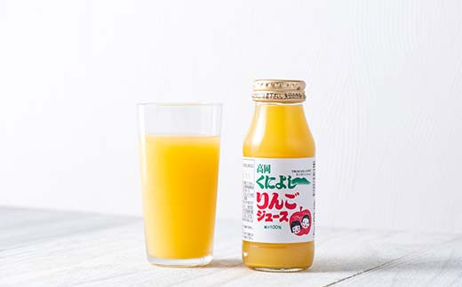 国吉りんごジュース 180ml×12本セット リンゴジュース アッ