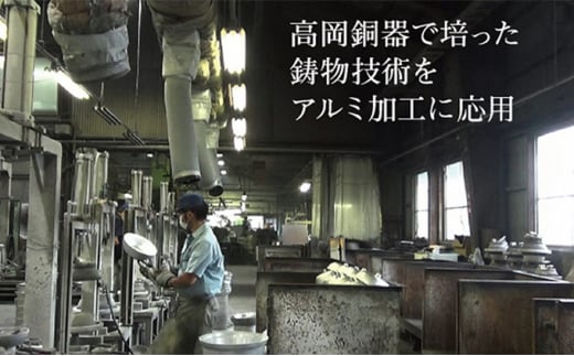 【ガス火用】センレンキャストFAN フライパン 24cm FAD-1806