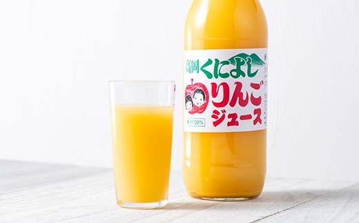 国吉りんごジュース 1000ml×6本セット リンゴジュース アッ