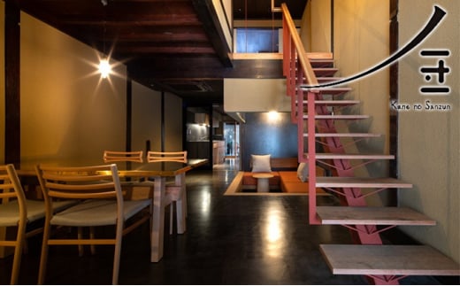 旅行 富山 民家 ホテル 金ノ三寸 月の棟 2名様分 宿泊券 富