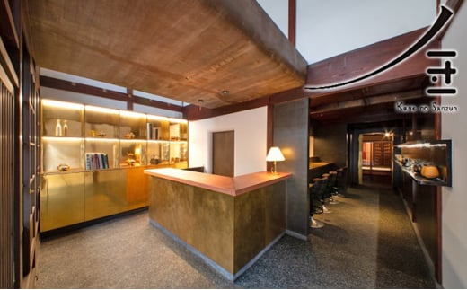 旅行 富山 民家 ホテル 金ノ三寸 八の棟 4名様分 宿泊券 富