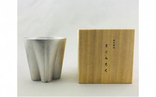 【高岡銅器】高岡錫器 さくらさく S 民芸品 工芸品 伝統技