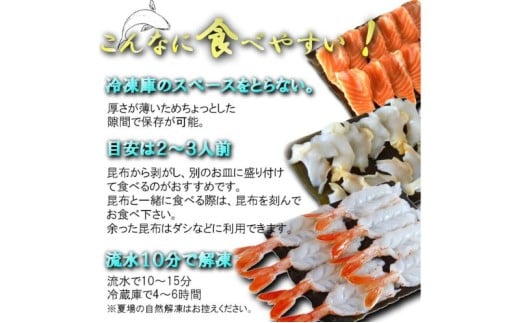 魚との清水（うおとの） 三種の昆布〆（３個入り）カジキ1
