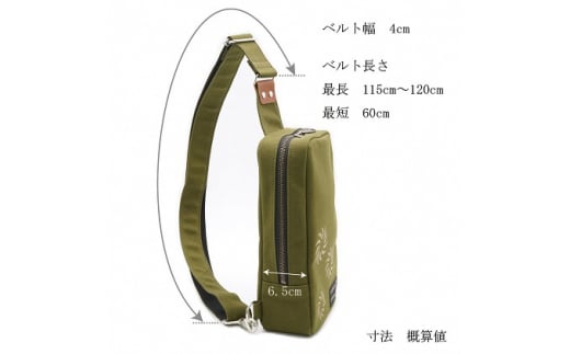 伝統手染帆布のボディバッグ こげ茶 カバン 民芸品 工芸品 