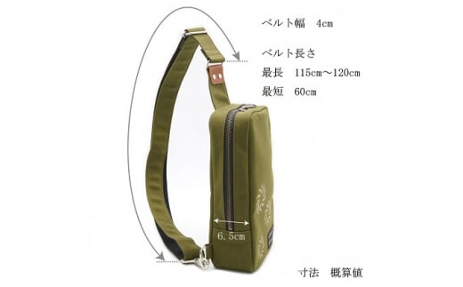 伝統手染帆布のボディバッグ カーキー カバン 民芸品 工芸