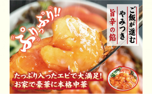 お店の味をおうちでも！ラーメンどんきの中華の王道5点セ