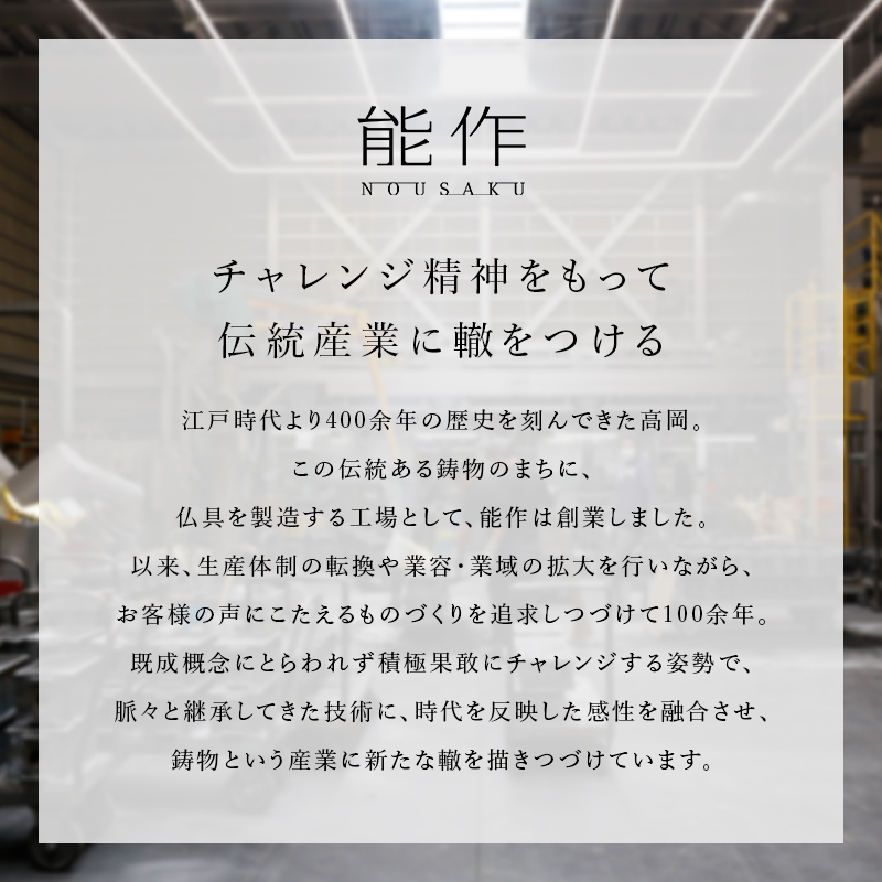 タンブラー 能作 NAJIMIタンブラー 2ヶ セット 桐箱入 錫 ギフ