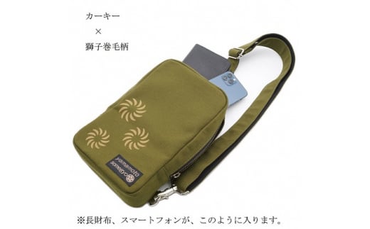 伝統手染帆布のボディバッグ こげ茶 カバン 民芸品 工芸品 