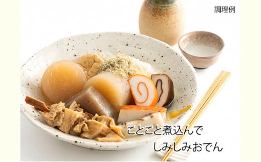 富山ねるもの9種セット 練り物 かまぼこ おつまみ お弁当 