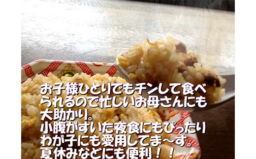 みんみんのチャーハン10パック 餃子専門店 ギョーザ ぎょう