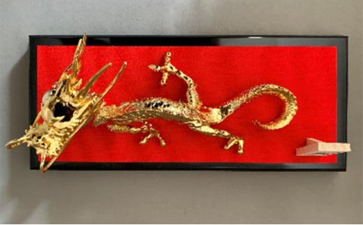 ［高岡銅器］ 龍 曙 金メッキ インテリア 工芸品 装飾品 民