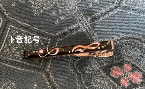 螺鈿細工 タイピン 高岡漆器 ネクタイピン おしゃれ メンズ ファッション プレゼント ギフト 贈り物 ト音記号: 高岡市ANAのふるさと納税