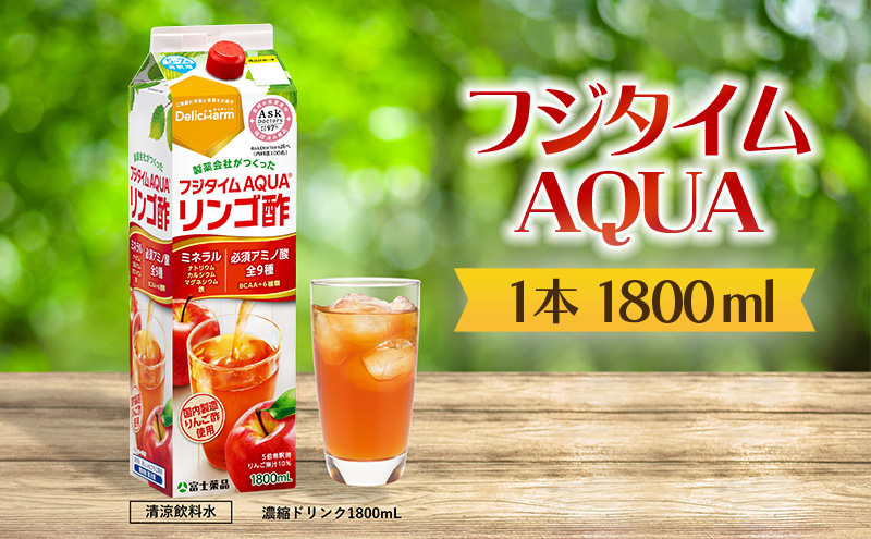 フジタイムAQUA フジタイムAQUA｜富士薬品公式通販