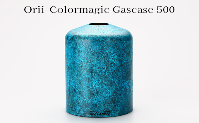 Orii Colormagic Gascase 500: 高岡市ANAのふるさと納税