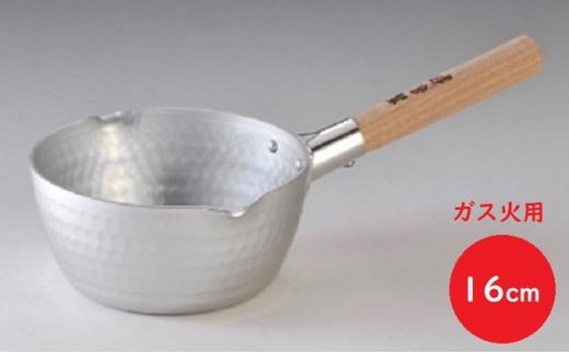 雪平鍋 鍋 ガス火用 萬彩伝雪平鍋 16cm 片手鍋 北陸アルミ 北