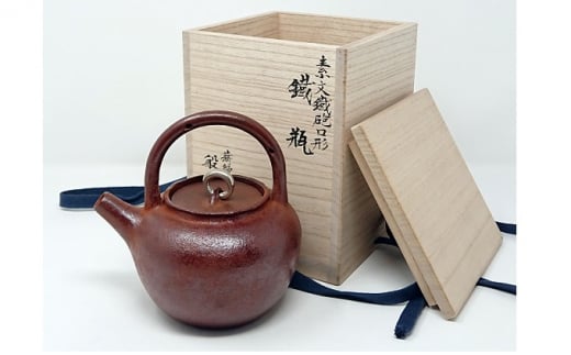 [高岡銅器]高岡銅器・高岡鉄器 素文鉄砲口形鉄瓶（桐共箱