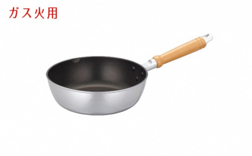 訳あり フライパン ガス火用 マイスターディープパン 24cm 