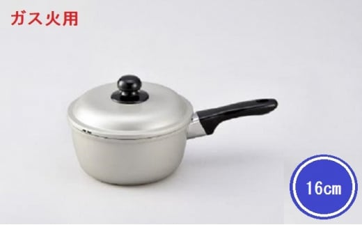 鍋 ガス火用 シルビー片手鍋 16cm 片手鍋 蓋 蓋付き アルミ鍋