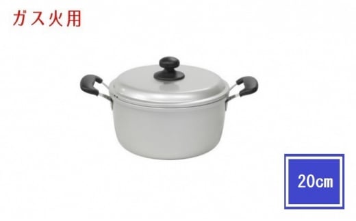 鍋 ガス火用 スイメイ両手鍋 20cm 両手鍋 蓋 蓋付き アルミ鍋