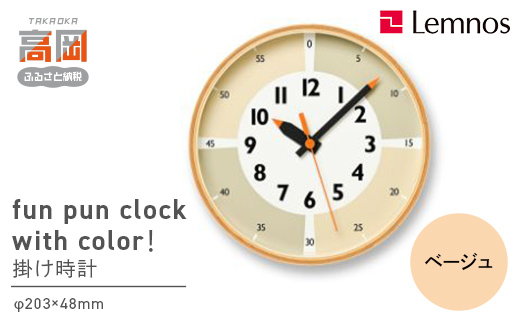 fun pun clock with color！YD23-09 BG インテリア 置時計 壁掛け時計 