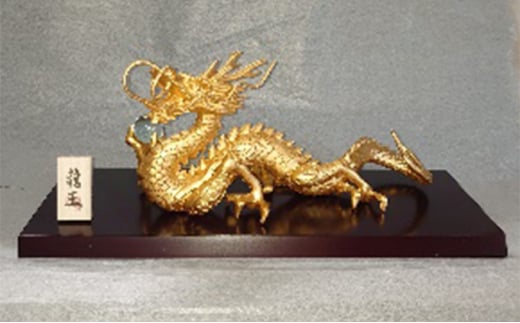 ［高岡銅器］ 龍 王 インテリア 工芸品 装飾品 民芸品 伝統