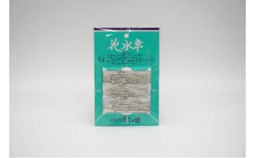 ［高岡銅器］花水幸（魚）3匹入 錫製品 水質改善 浄化 日本