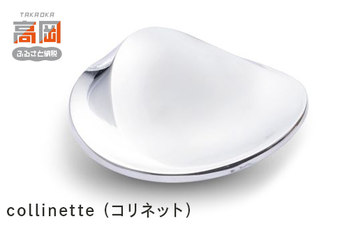 ツボ押し collinette コリネット マッサージ つぼ押し カッサ