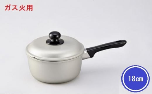 鍋 ガス火用 シルビー片手鍋 18cm 片手鍋 蓋 蓋付き アルミ鍋
