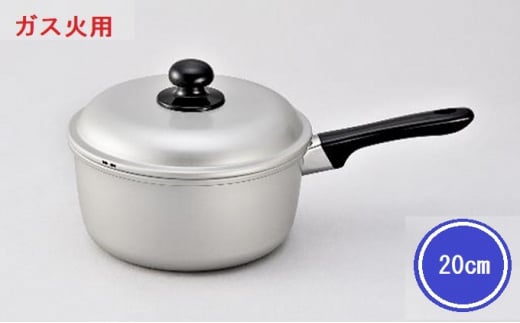 鍋 ガス火用 シルビー片手鍋 20cm 片手鍋 蓋 蓋付き アルミ鍋