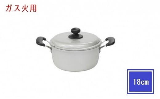 鍋 ガス火用 スイメイ両手鍋 18cm 両手鍋 蓋 蓋付き アルミ鍋