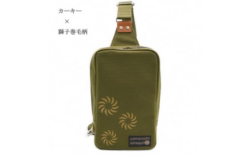 伝統手染帆布のボディバッグ カーキー カバン 民芸品 工芸