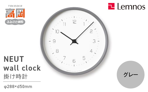 NEUT wall clock / グレー（KK22-09 GY） インテリア 小物 雑貨 シン