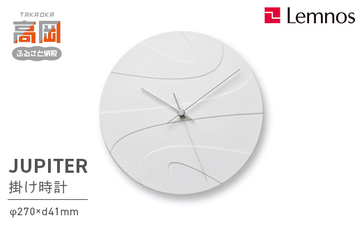 JUPITER / HN23-02 インテリア 小物 雑貨 シンプル おしゃれ 壁掛