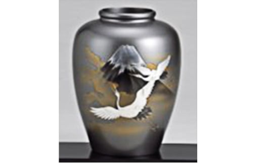 【高岡銅器】富士鶴花瓶10号 花器 インテリア 伝統工芸品