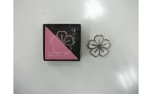 ［高岡銅器］咲くすず　桜 錫製品 箸置き カトラリーレス