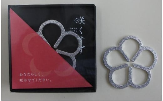 ［高岡銅器］咲くすず　梅 錫製品 箸置き カトラリーレス