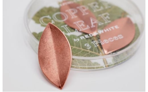 ［高岡銅器］R＆Wカッパーリーフ 銅製品 水質改善 浄化 フ